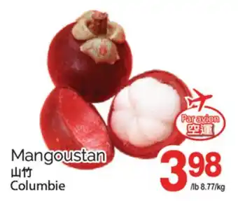 T&T Supermarket MANGOUSTAN offer