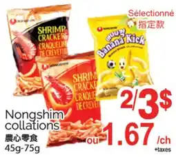 T&T Supermarket NONGSHIM COLLATIONS, 45G-75G offer