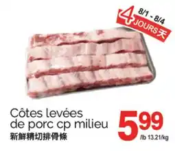 T&T Supermarket CÔTES LEVÉES DE PORC CP MILIEU offer