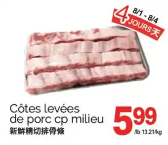 T&T Supermarket CÔTES LEVÉES DE PORC CP MILIEU offer