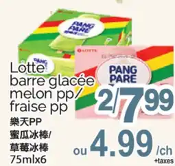 T&T Supermarket LOTTE BARRE GLACÉE MELON PP/ FRAISE PP, 75mlx6 offer
