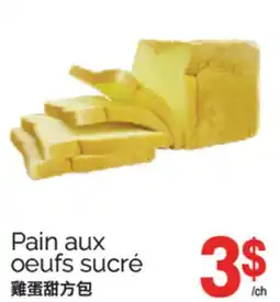 T&T Supermarket PAIN AUX OEUFS SUCRÉ offer