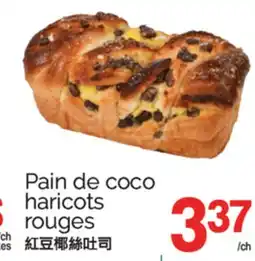T&T Supermarket PAIN DE COCO HARICOTS ROUGES offer