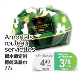 T&T Supermarket AMORTALS ROULEAU SERVIETTES, 77S offer