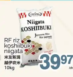 T&T Supermarket RF RIZ KOSHIIBUKI NIIGATA, 10kg offer