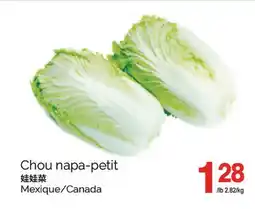 T&T Supermarket CHOU NAPA-PETIT offer