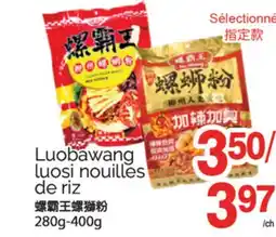 T&T Supermarket LUOBAWANG LUOSI NOUILLES DE RIZ, 280G-400G offer