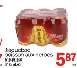 T&T Supermarket JIADUOBAO BOISSON AUX HERBES, 310MLX6 offer