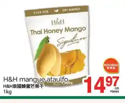 T&T Supermarket H & H MANGUE ATAULFO, 1KG offer