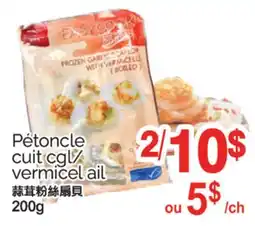 T&T Supermarket PÉTONCLE CUIT CGL/ VERMICEL AIL, 200G offer