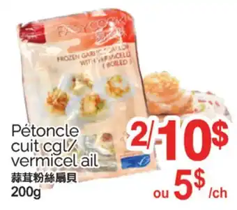 T&T Supermarket PÉTONCLE CUIT CGL/ VERMICEL AIL, 200G offer
