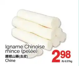 T&T Supermarket IGNAME CHINOISE MINCE offer