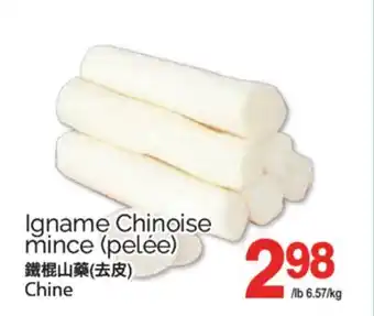 T&T Supermarket IGNAME CHINOISE MINCE offer