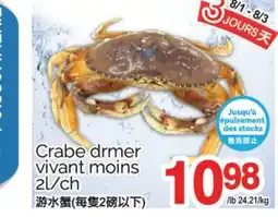 T&T Supermarket CRABE DRMER VIVANT MOINS, 2L/CH offer