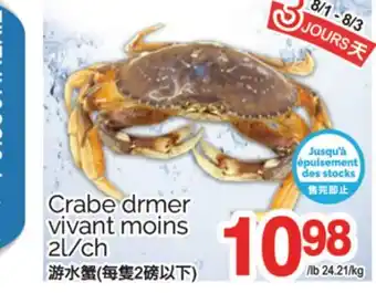 T&T Supermarket CRABE DRMER VIVANT MOINS, 2L/CH offer