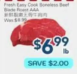 Oceans Fresh Food Market Fresh Easy Cook Boneless Beef Blade Roast AAA offer