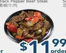 Oceans Fresh Food Market Black Pepper Beet Steak offer