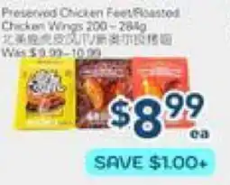 Oceans Fresh Food Market Chicken Wings offer