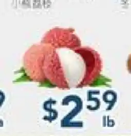Oceans Fresh Food Market Lychee (Small Seed) offer