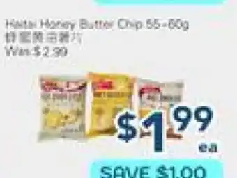Oceans Fresh Food Market Butter Chip offer
