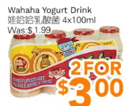 Ample Food Market Wahaha Yogurt Drink offer