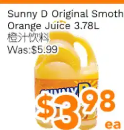 Ample Food Market Sunny D Original Smooth Orange Juice offer