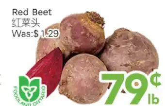 Ample Food Market Red Beet offer