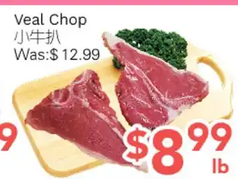 Ample Food Market Veal Chop offer