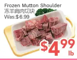 Ample Food Market Frozen Mutton Shoulder offer