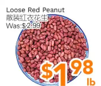 Ample Food Market Loose Red Peanut offer