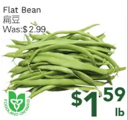 Ample Food Market Flat Bean offer