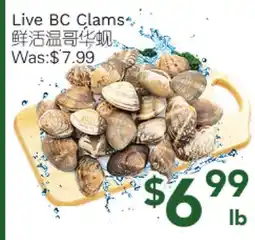 Ample Food Market Live BC Clams offer