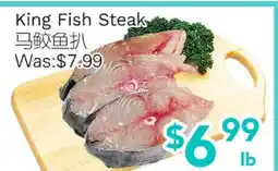 Ample Food Market King Fish Steak offer
