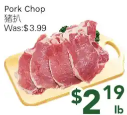 Ample Food Market Pork Chop offer