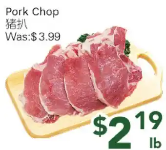 Ample Food Market Pork Chop offer