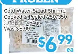 Ample Food Market Cold Water Salad Shrimp offer