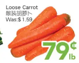 Ample Food Market Loose Carrot offer