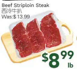 Ample Food Market Beef Striploin Steak offer