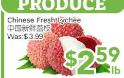 Ample Food Market Chinese Fresh Lychee offer
