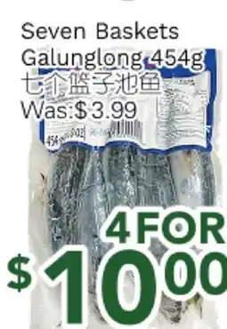 Ample Food Market Seven Baskets Galunglong offer