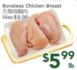 Ample Food Market Boneless Chicken Breast offer