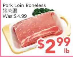 Ample Food Market Pork Loin Boneless offer