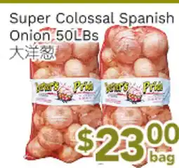 Ample Food Market Super Colossal Spanish Onion offer