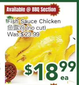 Ample Food Market Fish Sauce Chicken offer