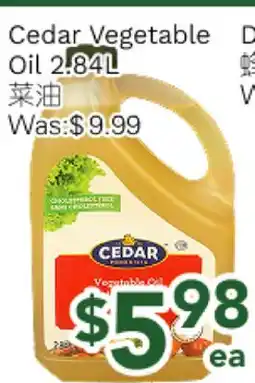 Ample Food Market Cedar Vegetable Oil offer