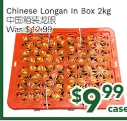 Ample Food Market Chinese Longan In Box offer