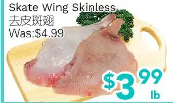 Ample Food Market Skate Wing Skinless offer