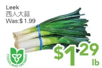 Ample Food Market Leek offer