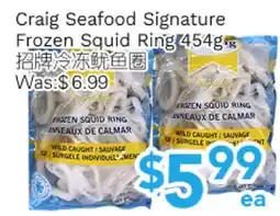 Ample Food Market Craig Seafood Signature Frozen Squid Ring offer