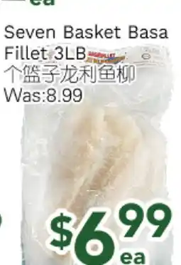 Ample Food Market Seven Basket Basa Fillet offer